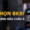 Top 5 nhà cái thưởng tiền chơi thử tại Việt Nam